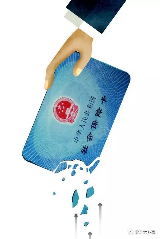 来宾医保的钱怎么套现(医保卡的钱怎么样可以套现)