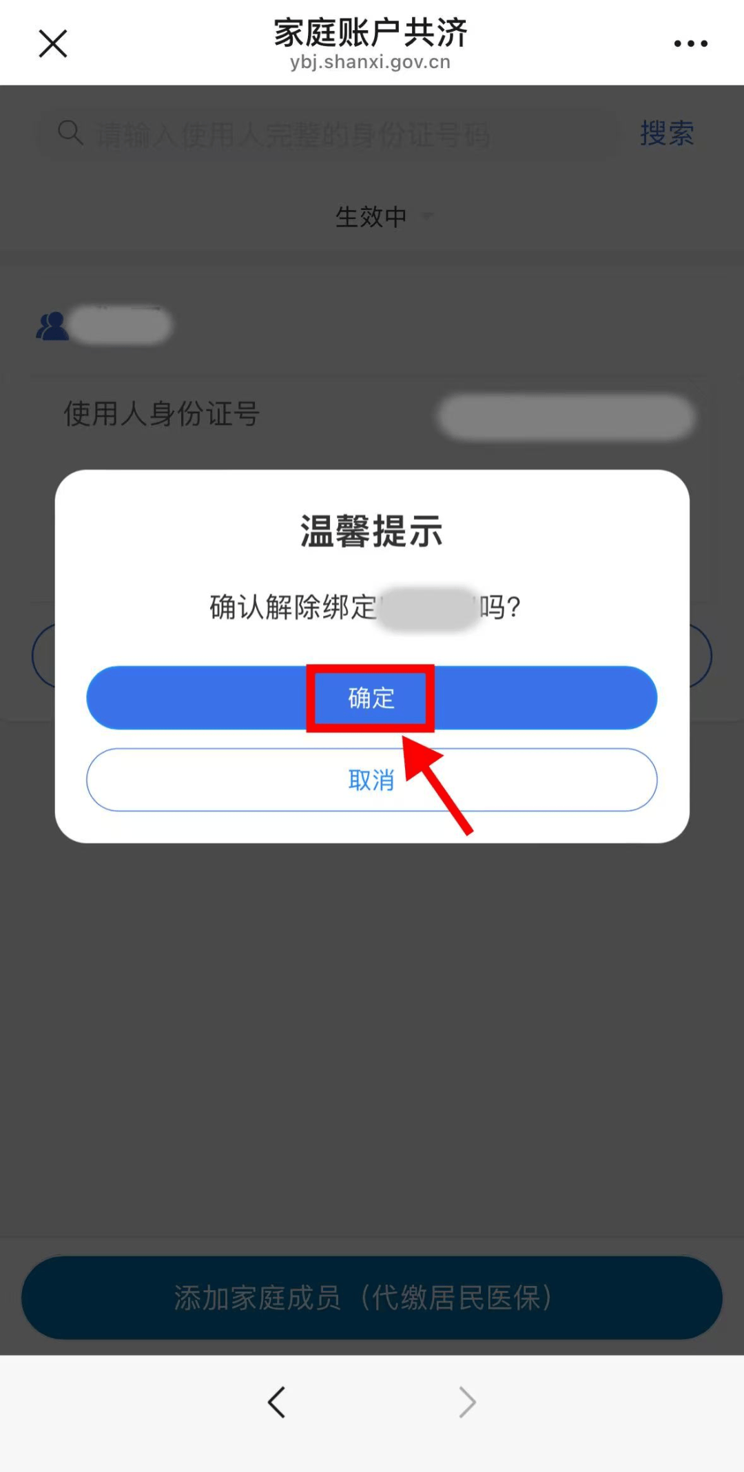 来宾24小时在线套医保卡微信(24小时套社保卡 微信)