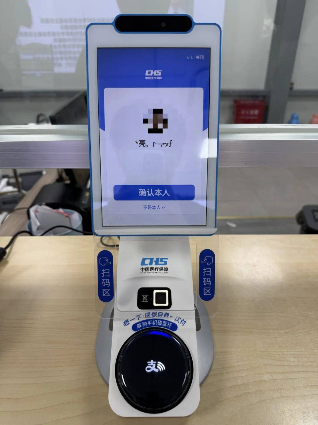 来宾上海医保代刷取现(上海医保卡取现的方法)