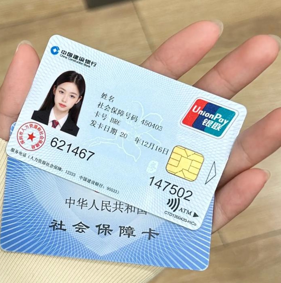 来宾广州急用钱套医保卡(24小时套医保卡)