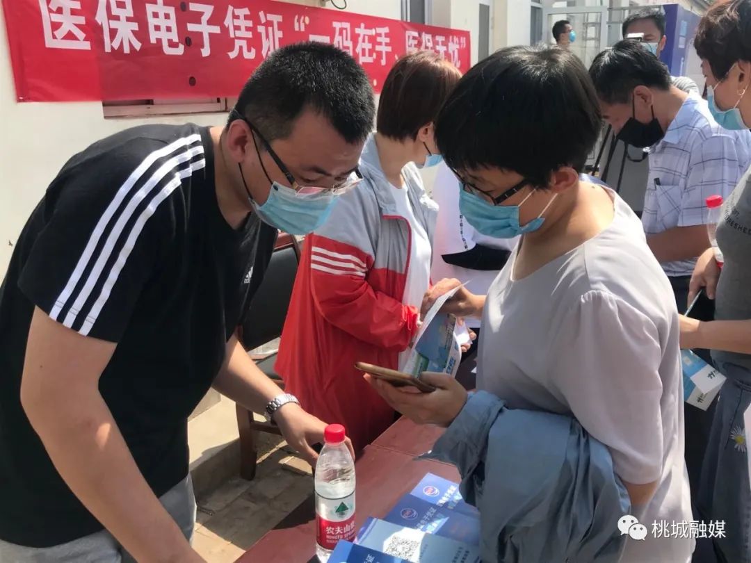 来宾河北医保卡套现(河北医保卡取现金)