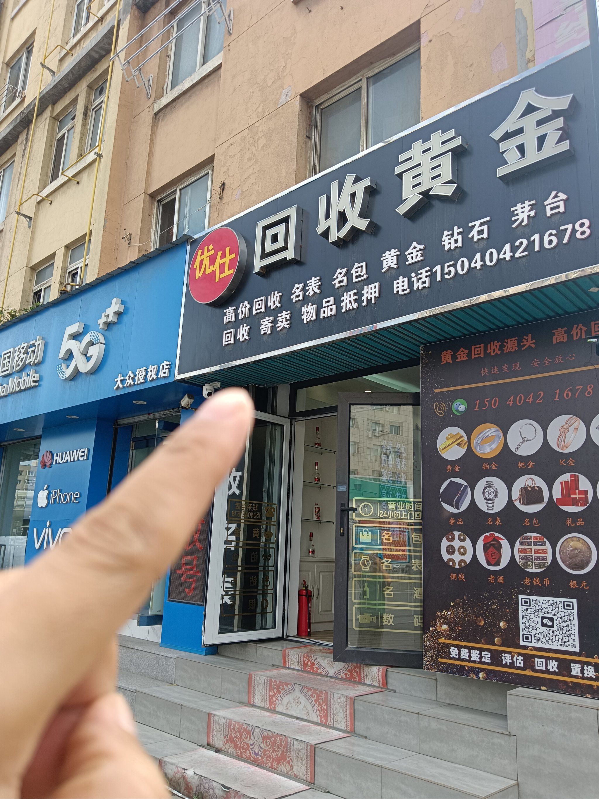 来宾全国医保取现回收商家(急用钱套医保卡联系方式24小时)