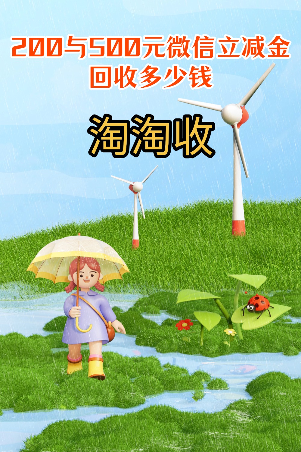 来宾急用钱医保取现回收商家微信(急用钱联系我)