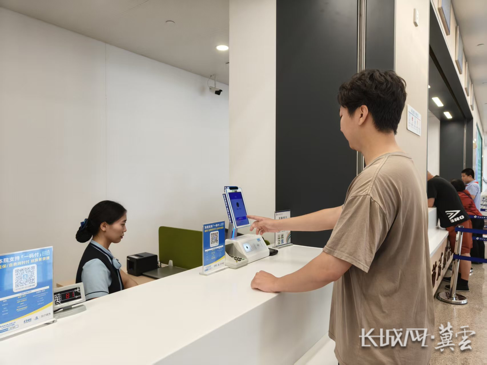 来宾同城医保取现(同城医保取现怎么取)