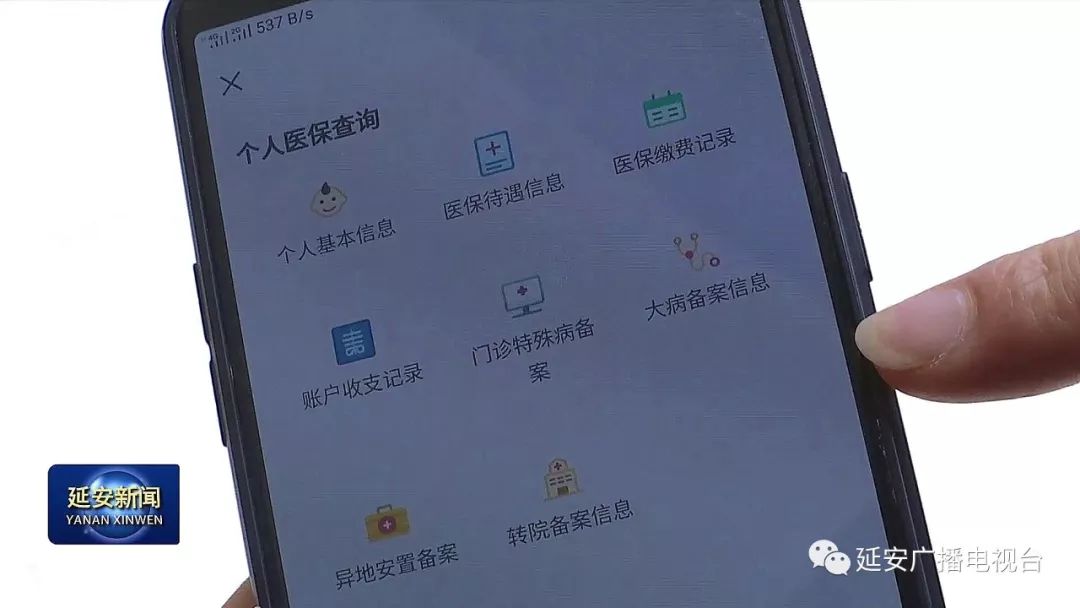 来宾成都医保套现24小时微信(成都医保套现24小时微信支付)