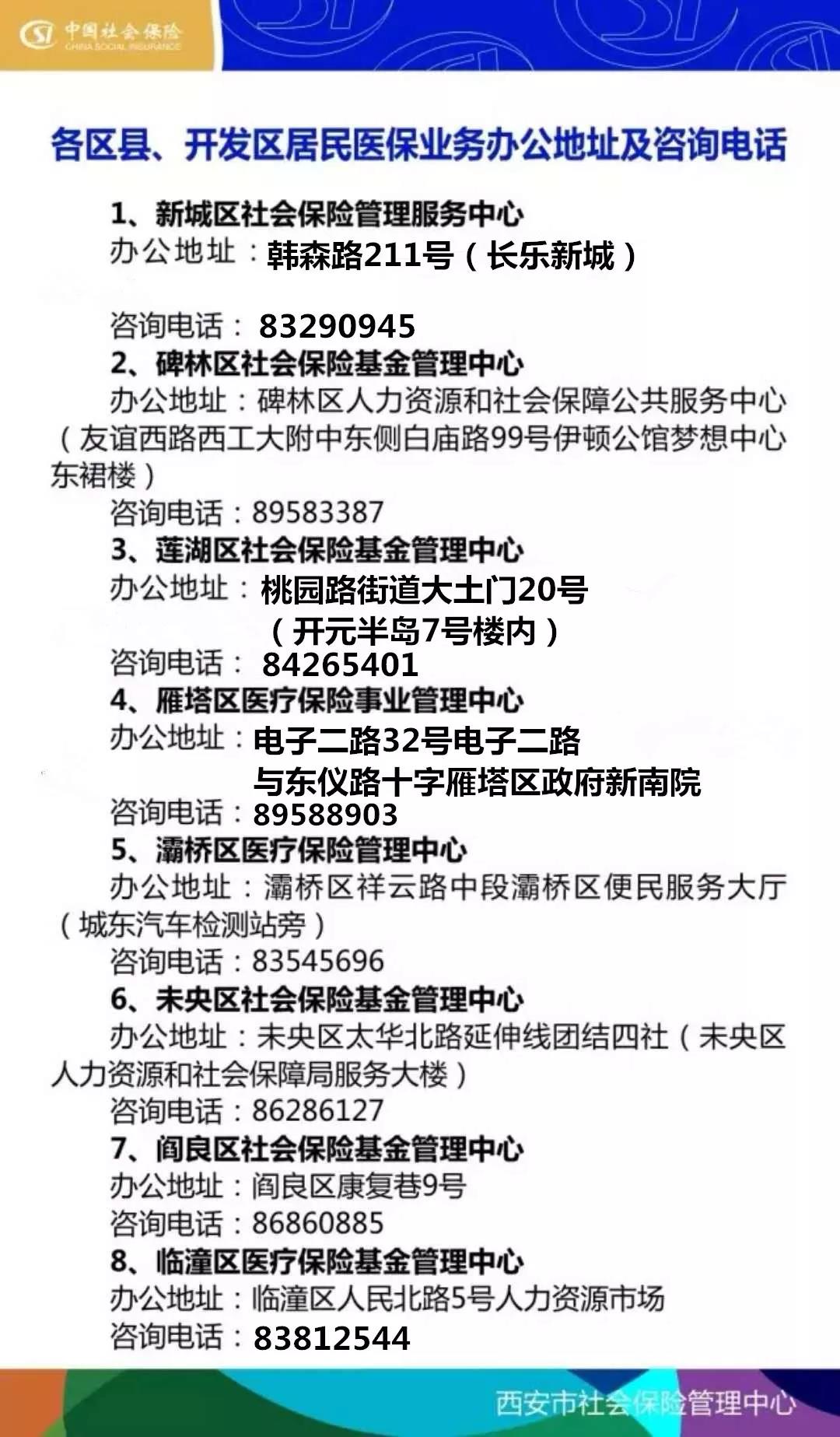 来宾24小时套医保卡回收商家(医保小额提取代办600以内)