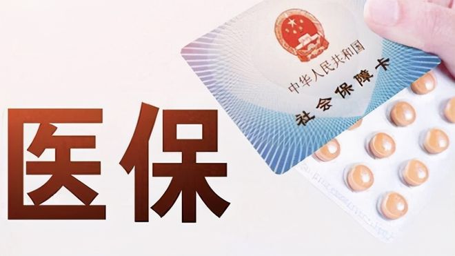 来宾上海医保卡私人套现(上海医保卡私人套现怎么办)