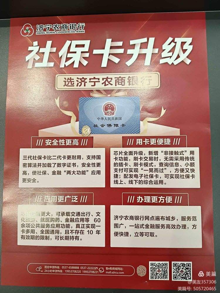 来宾医保小额提取代办(医保代取现金)