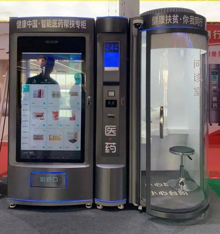 来宾24小时套医保卡(北京医保卡打折)