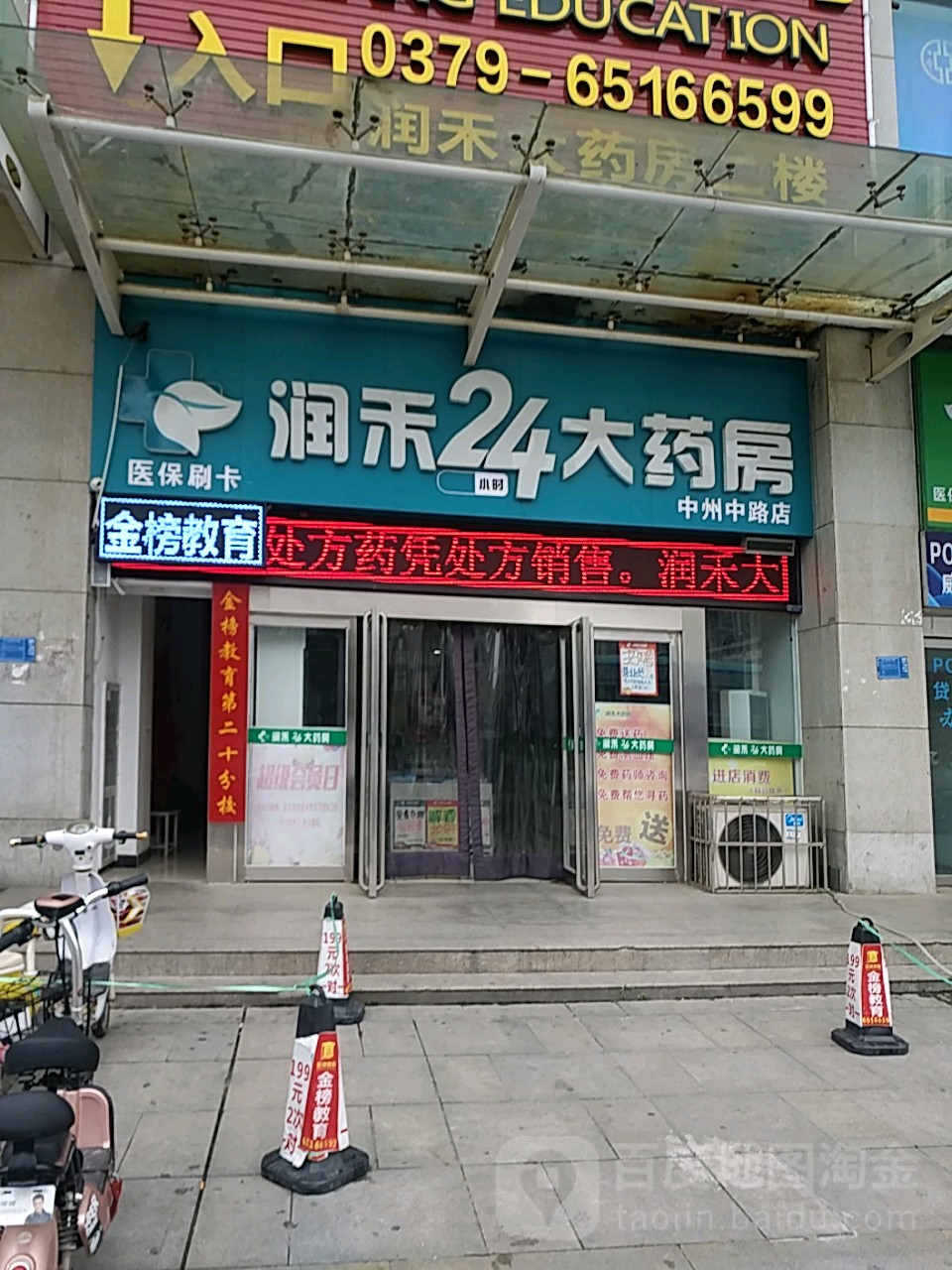 来宾24小时套医保卡回收联系方式(医保卡回收是什么意思)