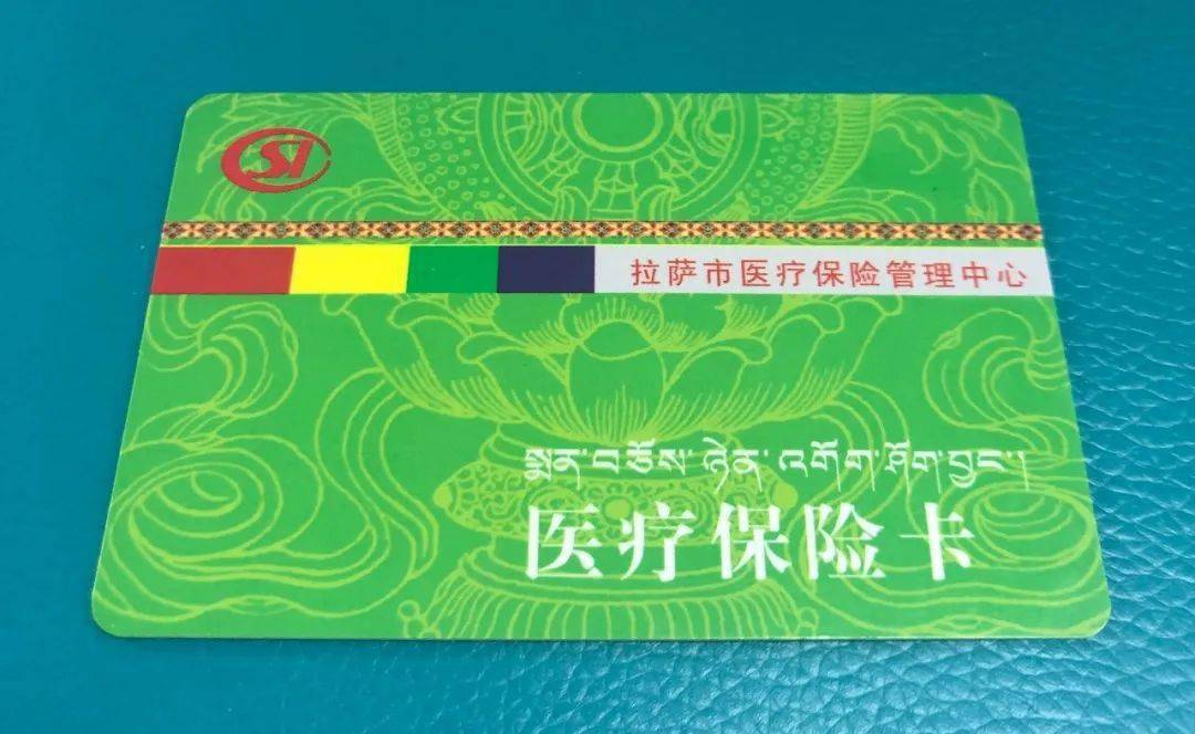 来宾24小时医保卡余额回收联系方式(24小时医保卡余额回收联系方式南京)