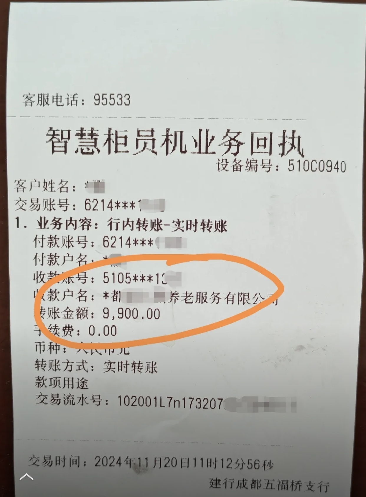 来宾急用钱医保卡余额回收联系方式(深圳医保取现24小时微信)