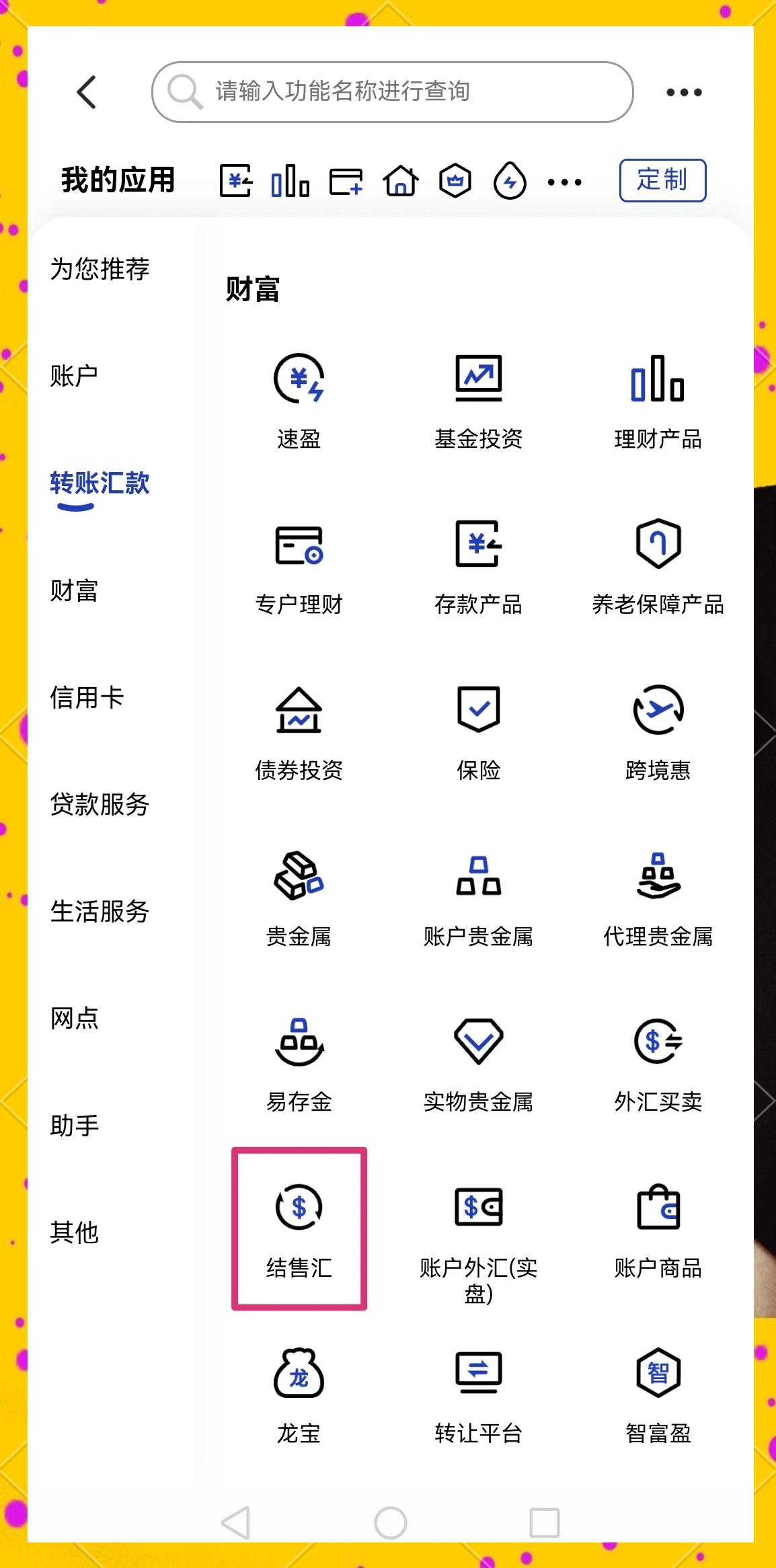 来宾医保卡提取现金方法(医保卡提取现金方法及步骤详解)
