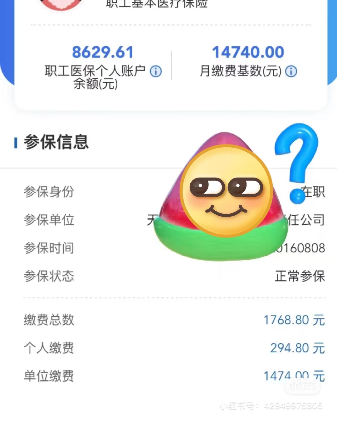 来宾200到500的小额医保提取(急用钱如何提取医保卡里的钱)