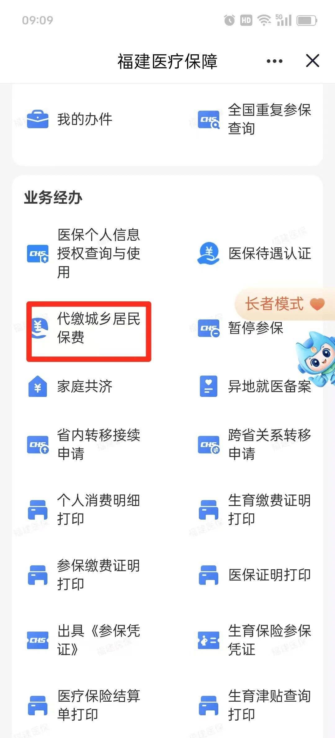 来宾急用钱医保卡套取联系方式(急用钱联系我电话号码)