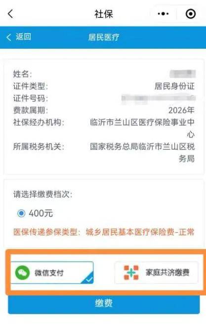 来宾医保提现24小时微信中介(急用钱如何提取医保卡里的钱)