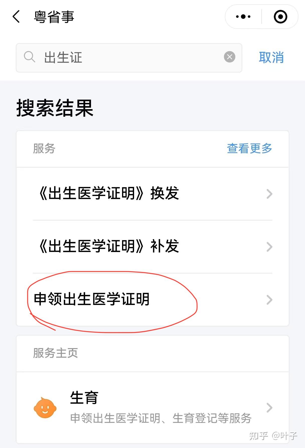 来宾广州医保卡提取(广州医保卡提取代办中介)
