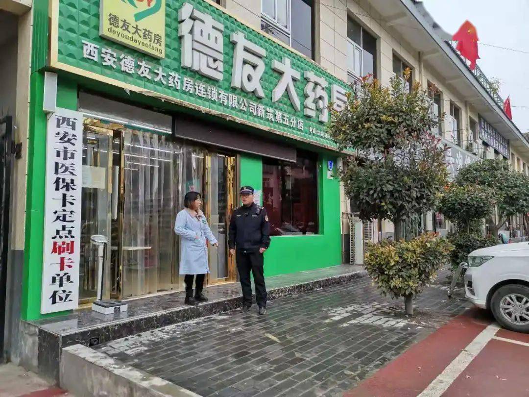 来宾西安24小时套医保卡(西安哪里可以套医保卡)