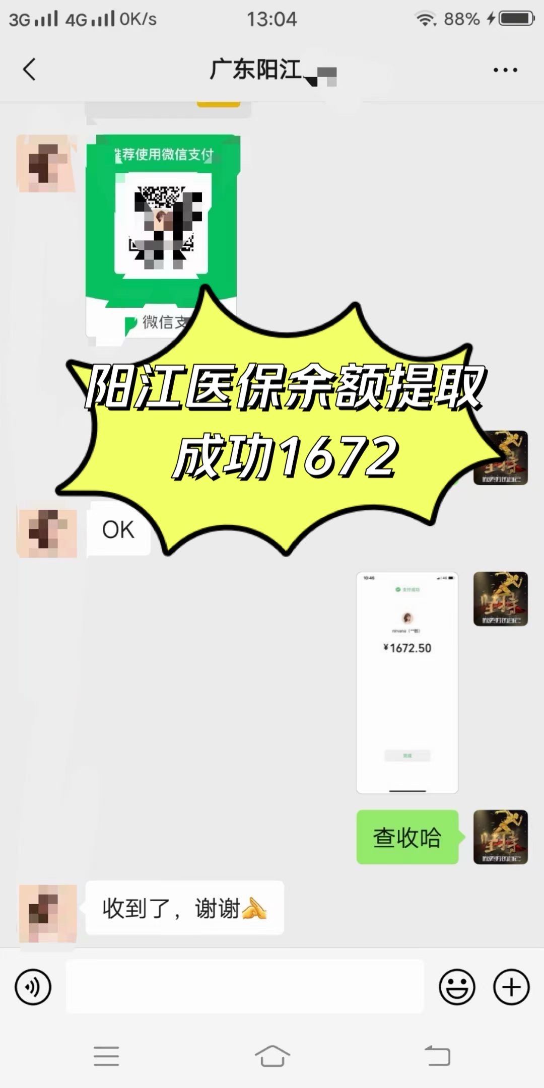 来宾医保卡提取(医保卡提取现)