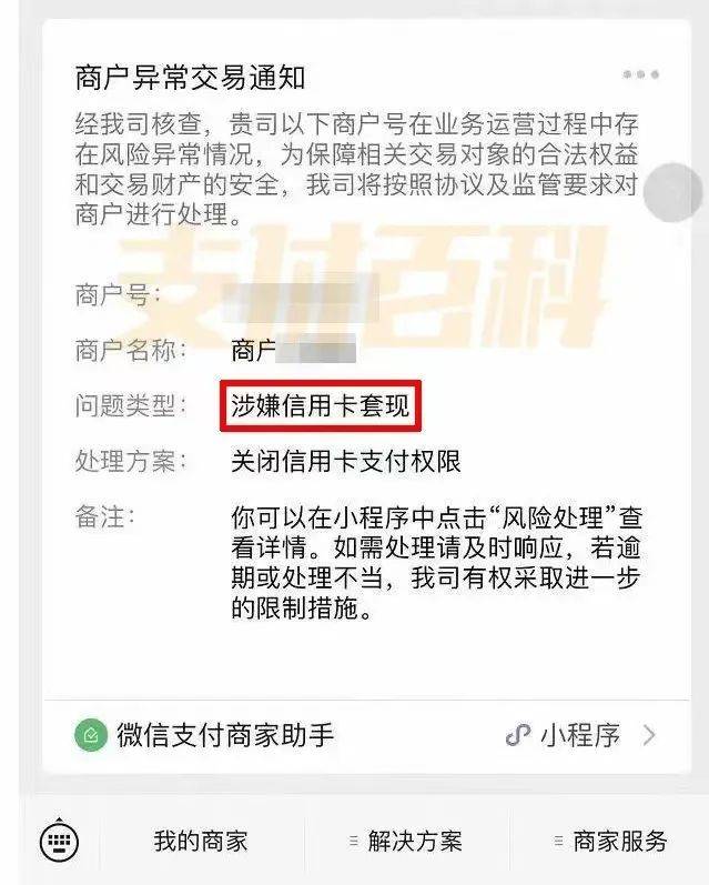 来宾医保套现中介微信(什么药店愿意给你套医保卡)