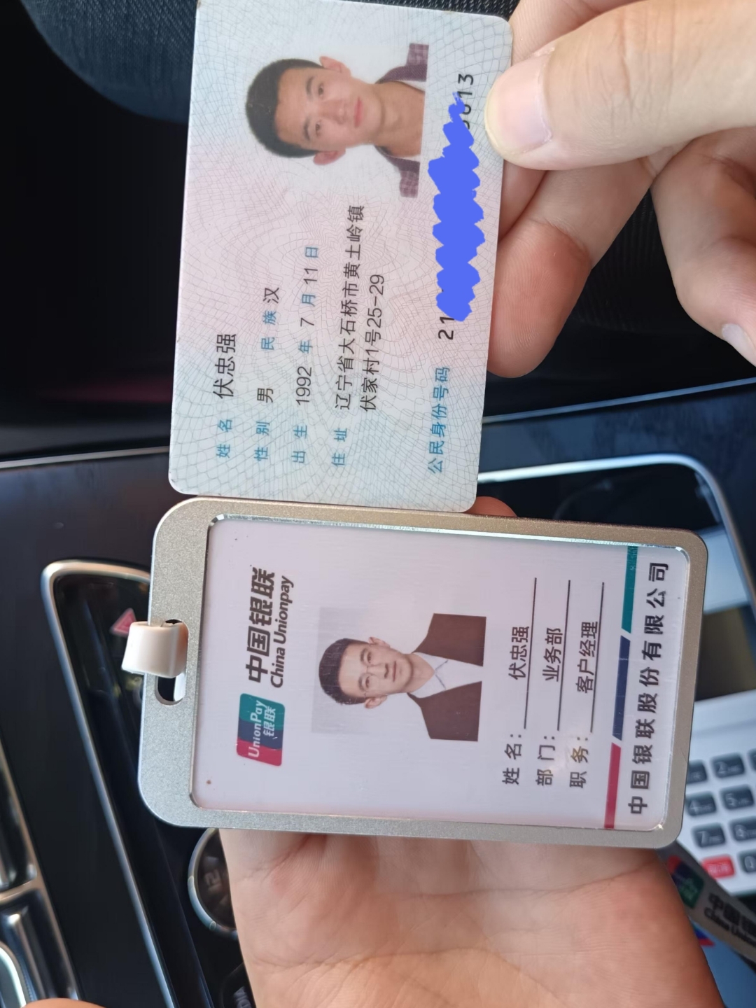 来宾急用钱套医保卡黄牛(医保卡怎么提现?)