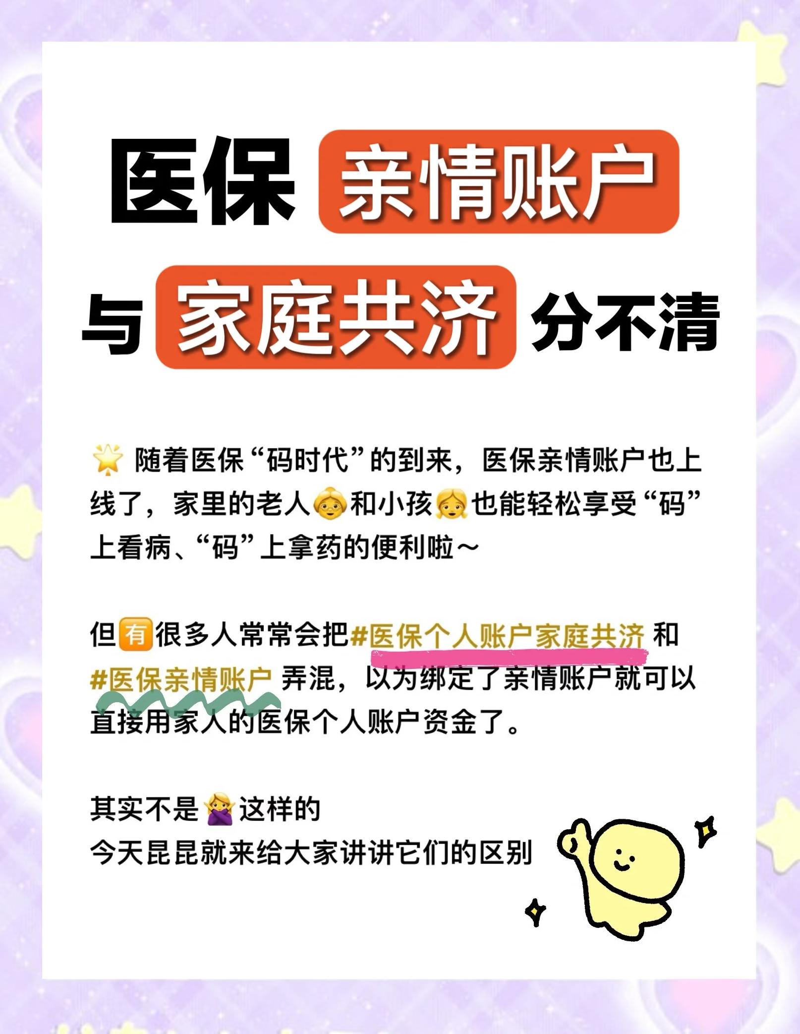 来宾医保怎么用(医保怎么用才能报销)