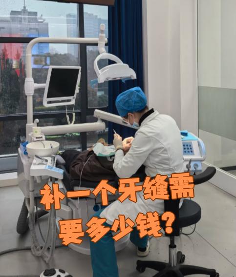 来宾看牙齿可以用医保吗(看牙齿可以用医保吗可以报销吗)