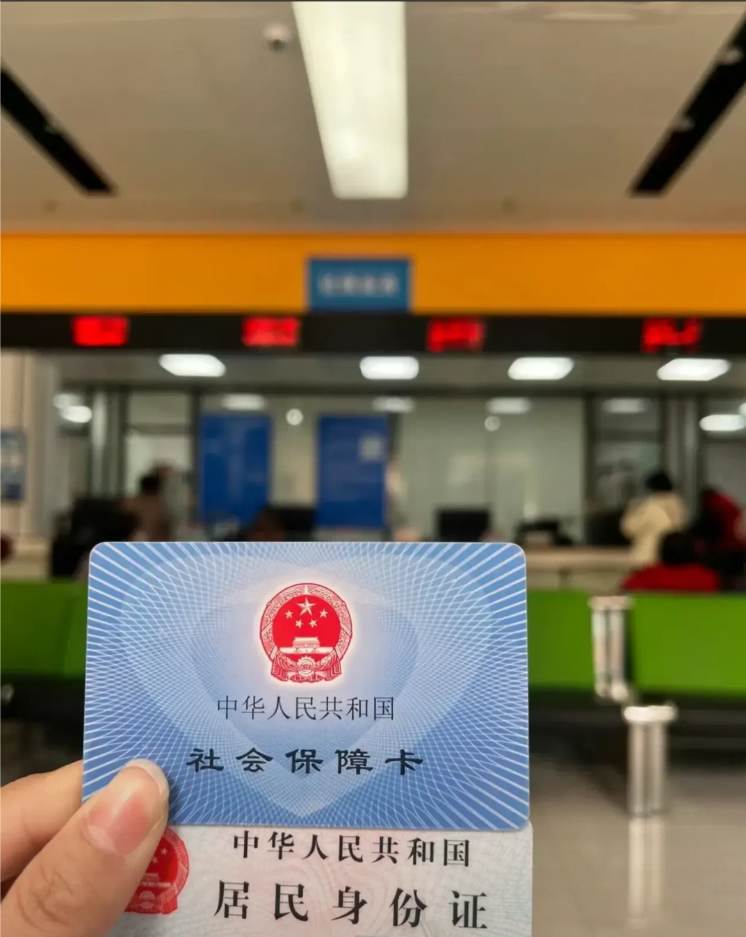 来宾医保卡是什么(医保卡是什么样的图片)