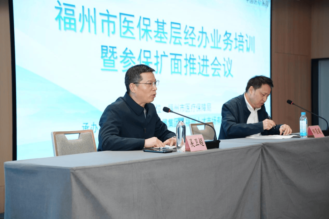 来宾福州医保中心(福州医保中心咨询电话)