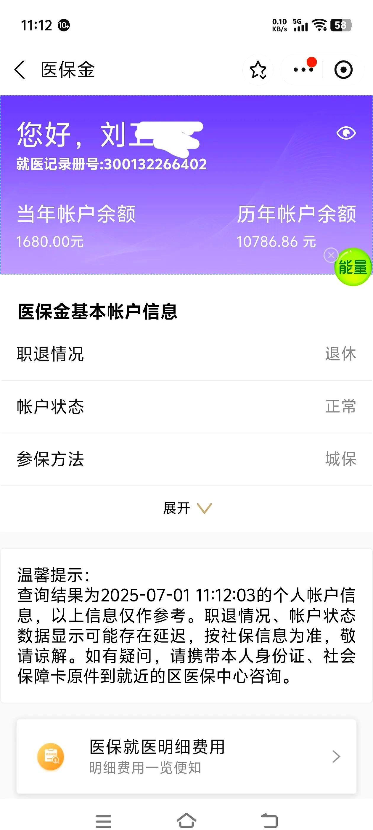 来宾上海医保卡丢了怎么补办(上海医保卡丢了怎么补办 浦东补办地址)