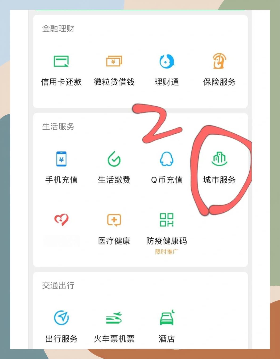 来宾如何更改医保定点医院(如何更改医保定点医院?)