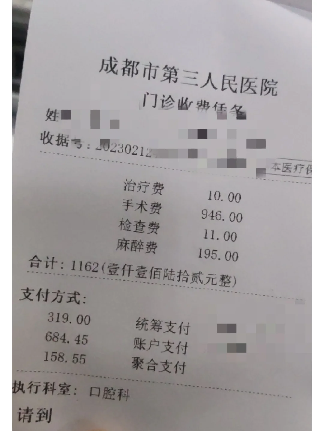 来宾拔智齿医保可以报销吗(大学生异地拔智齿医保可以报销吗)