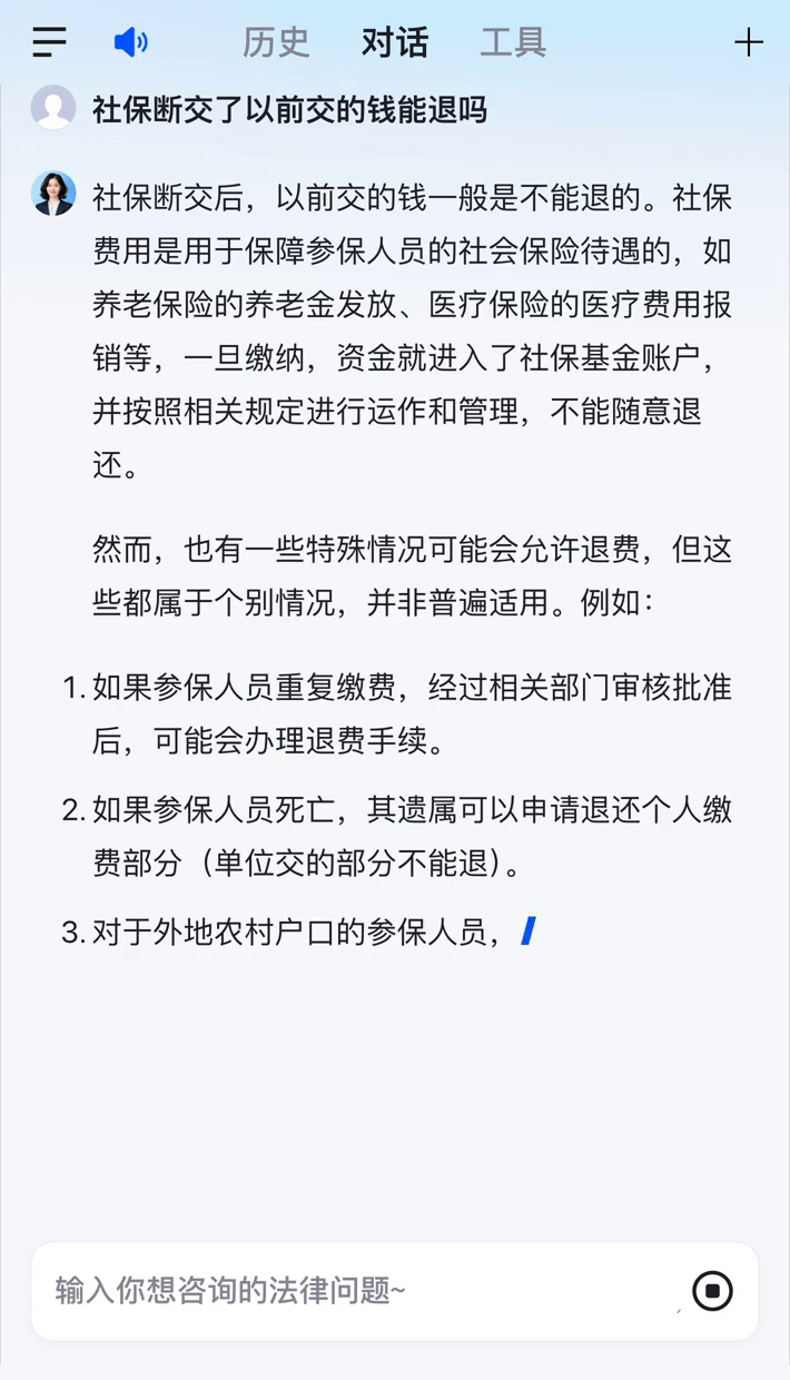 来宾医保断交5年怎么办(医保断了5年能续交吗)