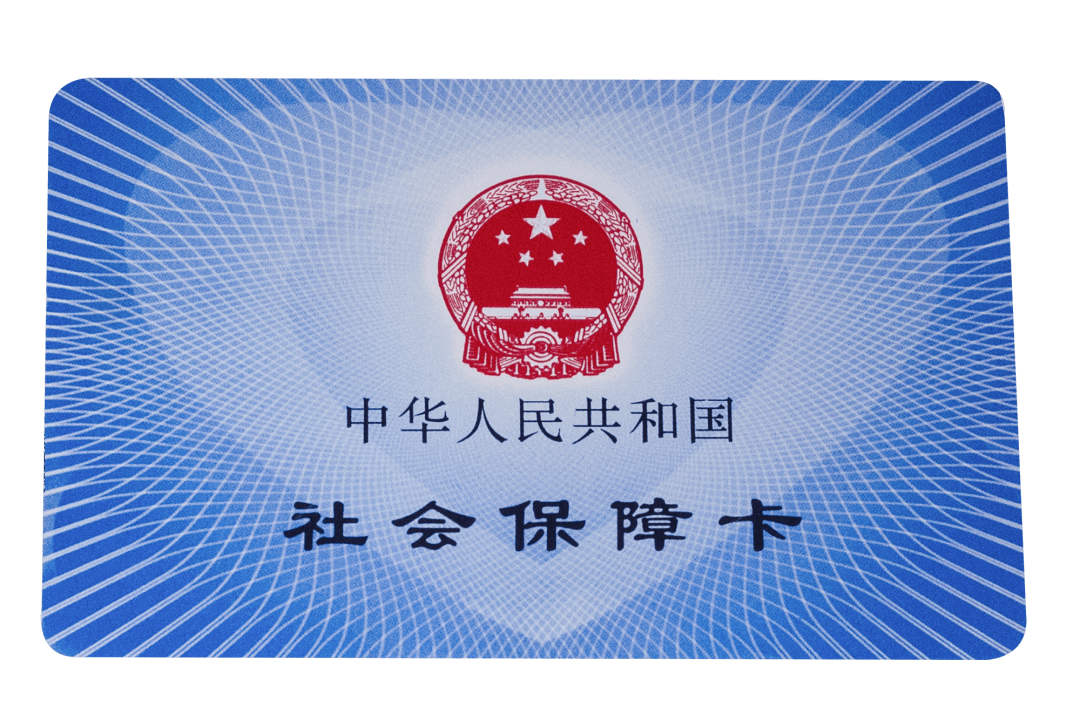 来宾医保卡密码(医保卡密码锁了怎么解)